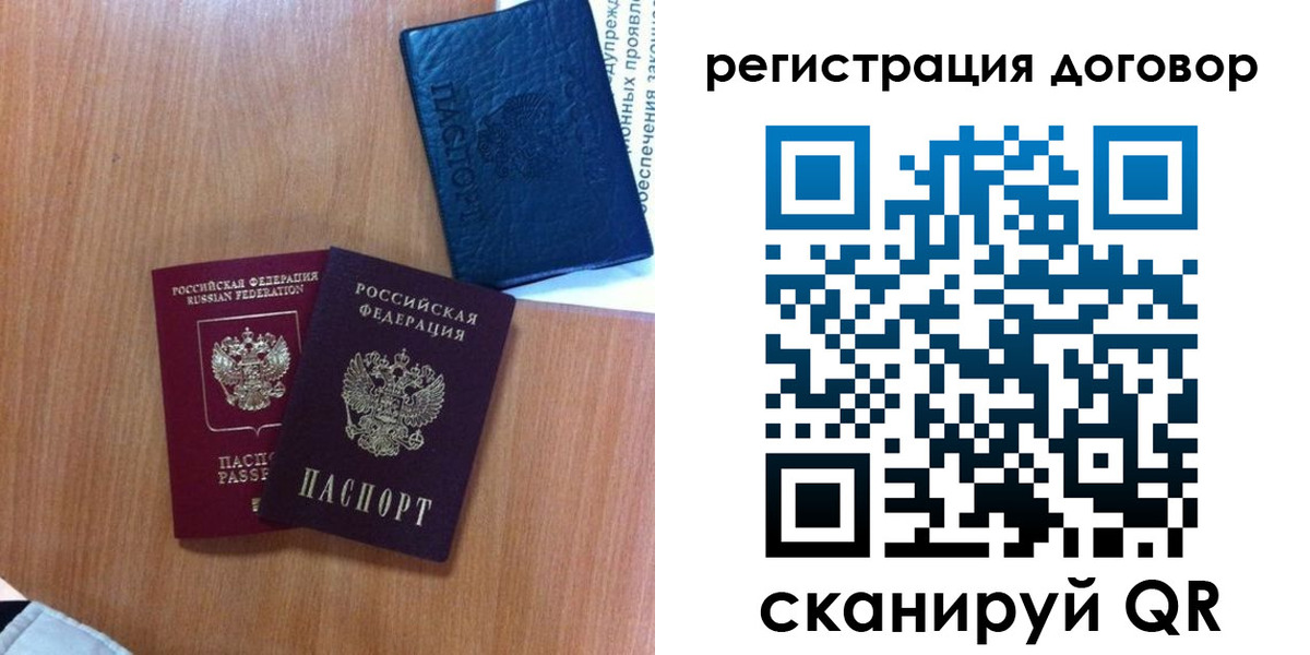 временная регистрация в Омутнинске