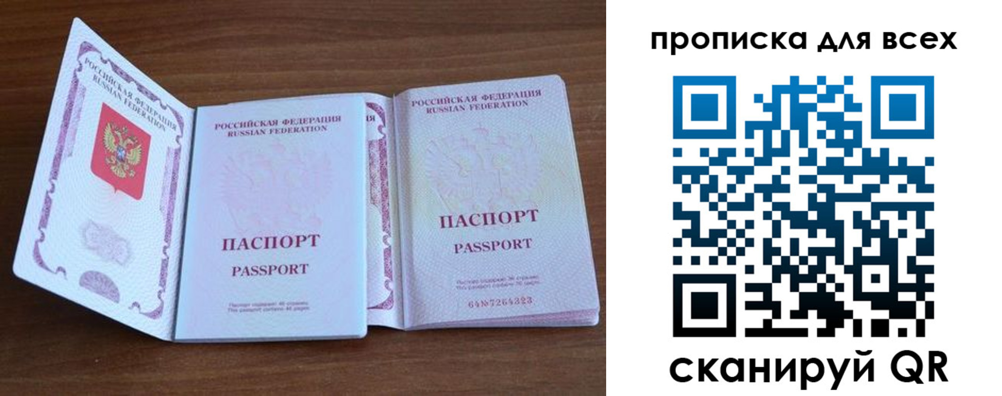 регистрация для дет. сада в Омутнинске