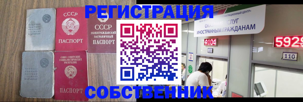 найти адрес прописки в Омутнинске