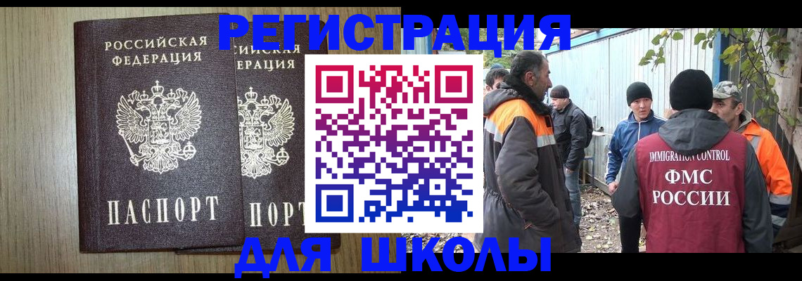 где прописаться в Омутнинске